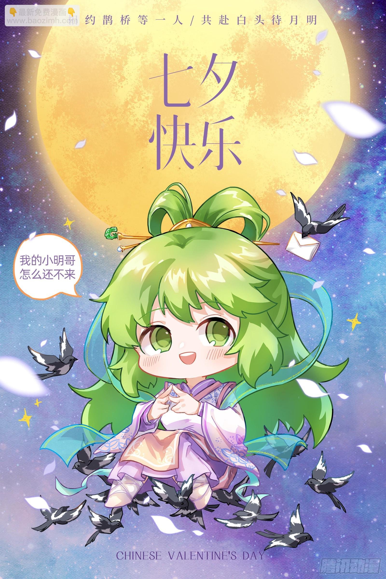 26狼主 荣耀