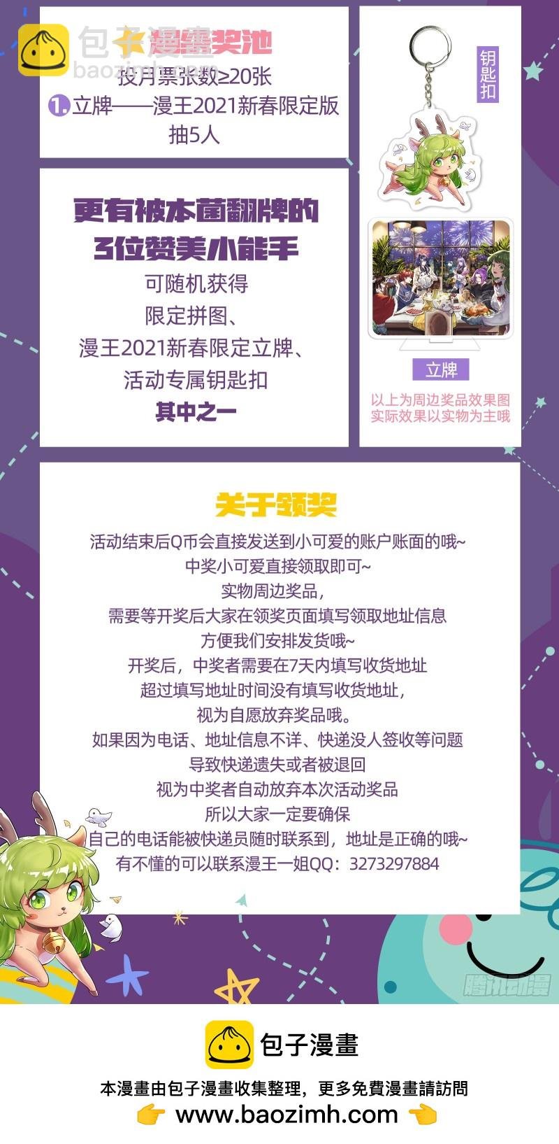 26狼主 荣耀