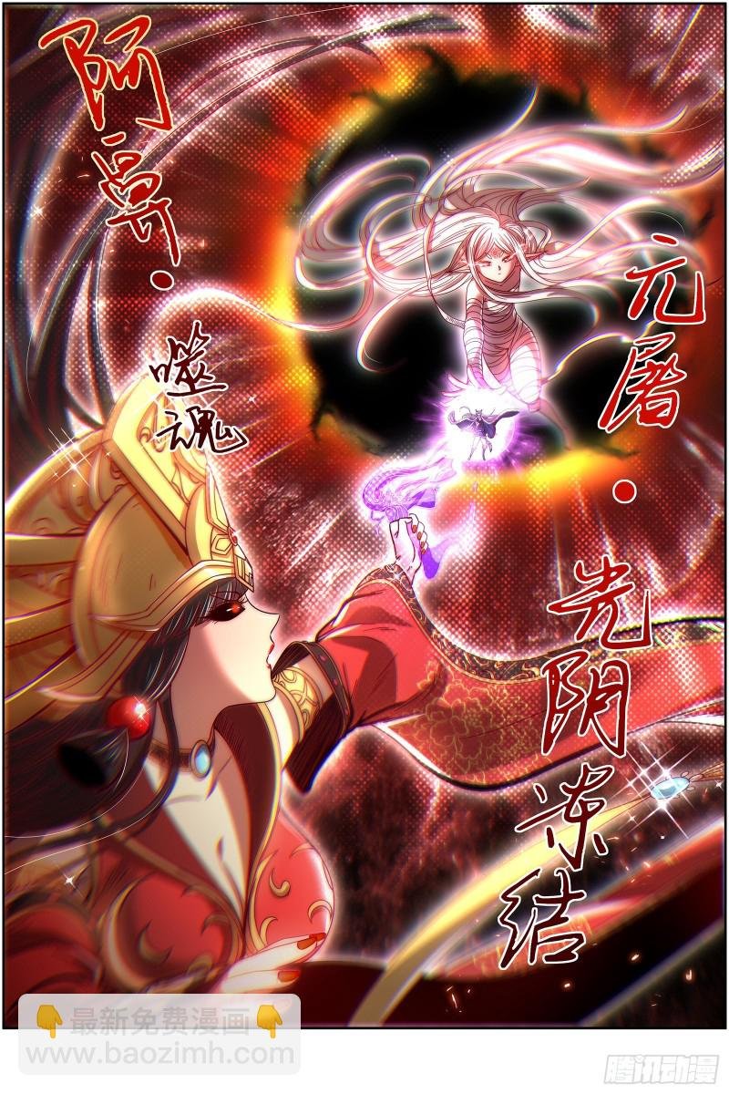 26狼主 无敌