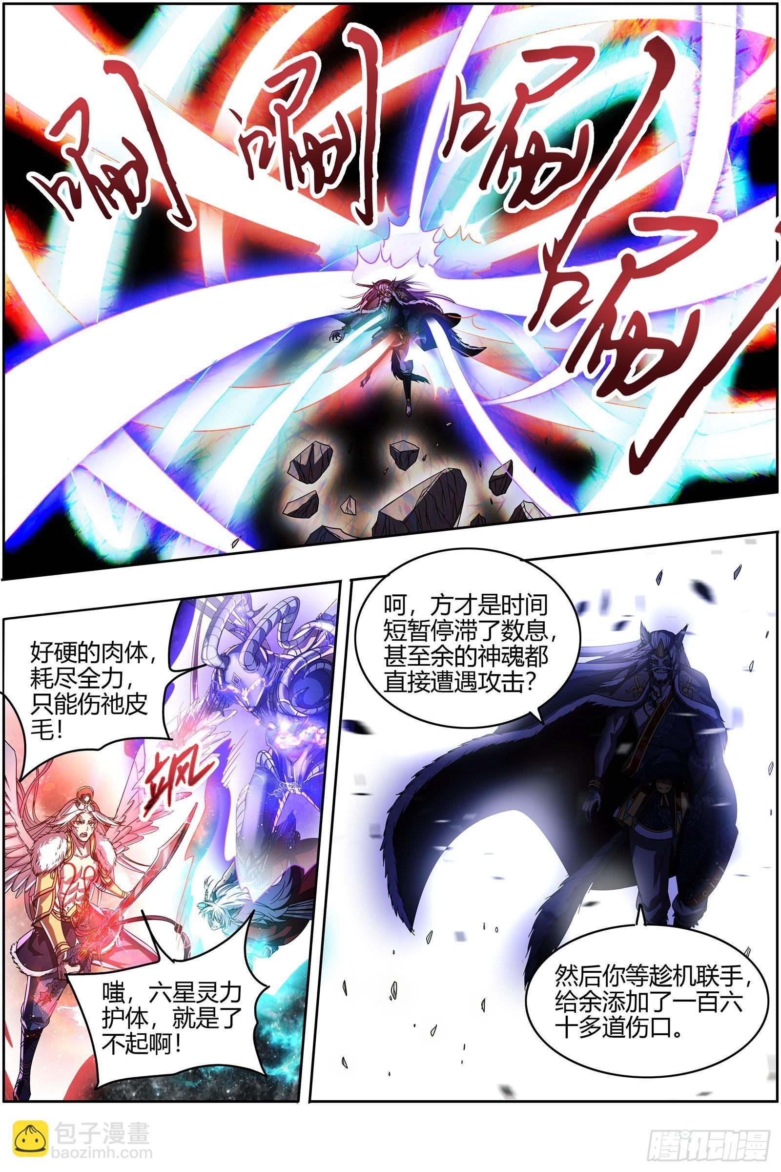 26狼主 无敌