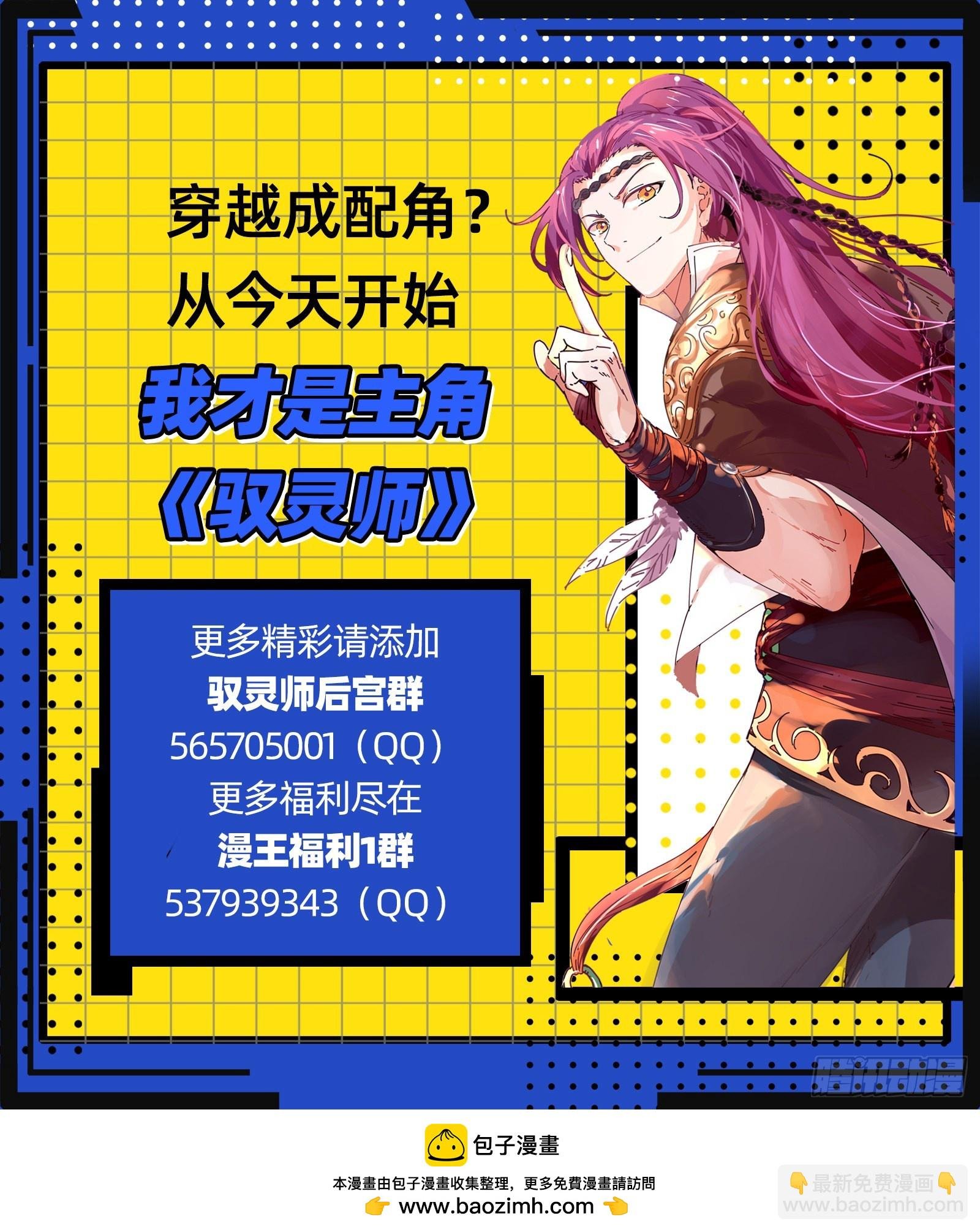 26狼主 帮人渡劫