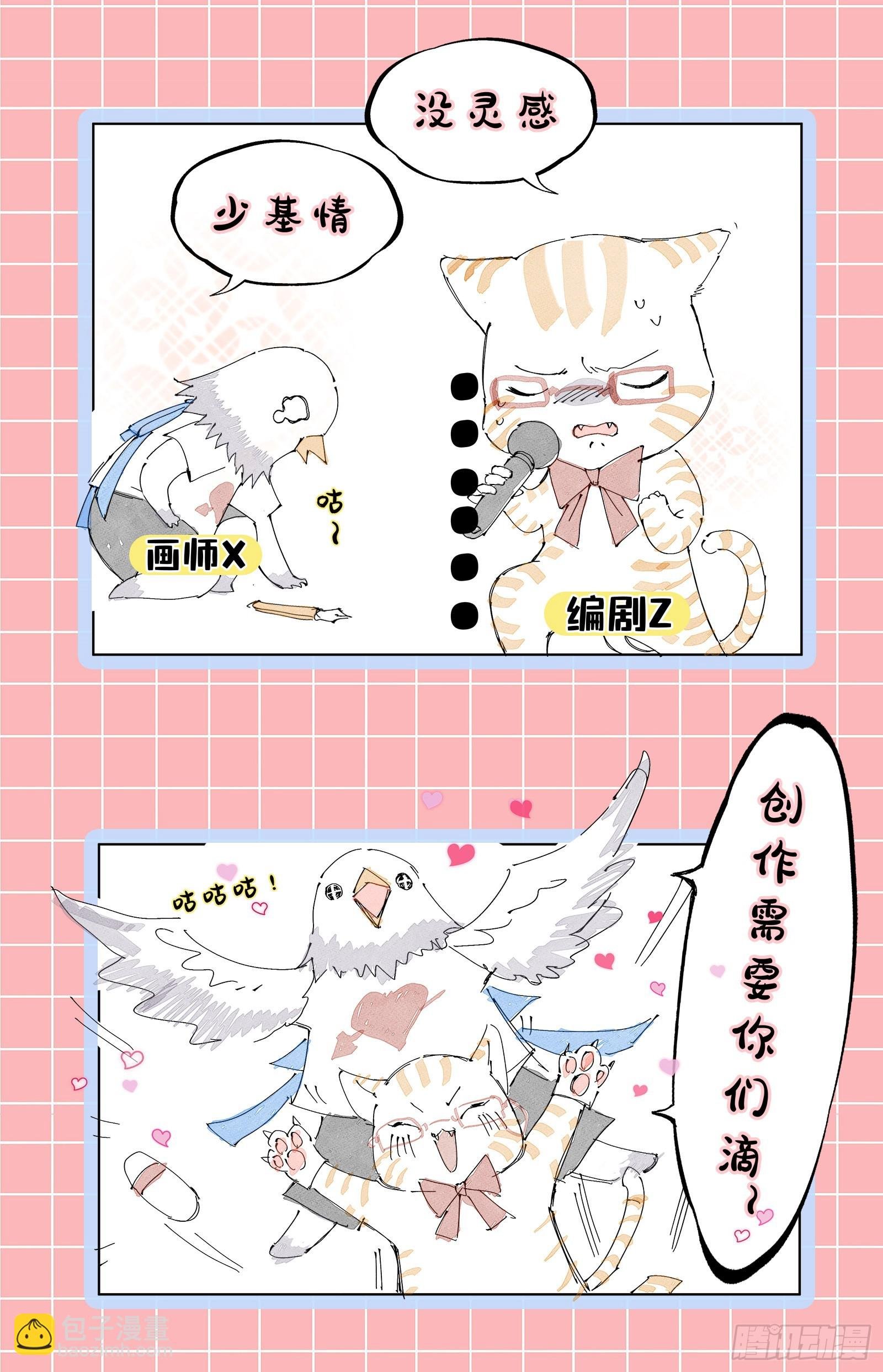 26狼主 摧毁天命