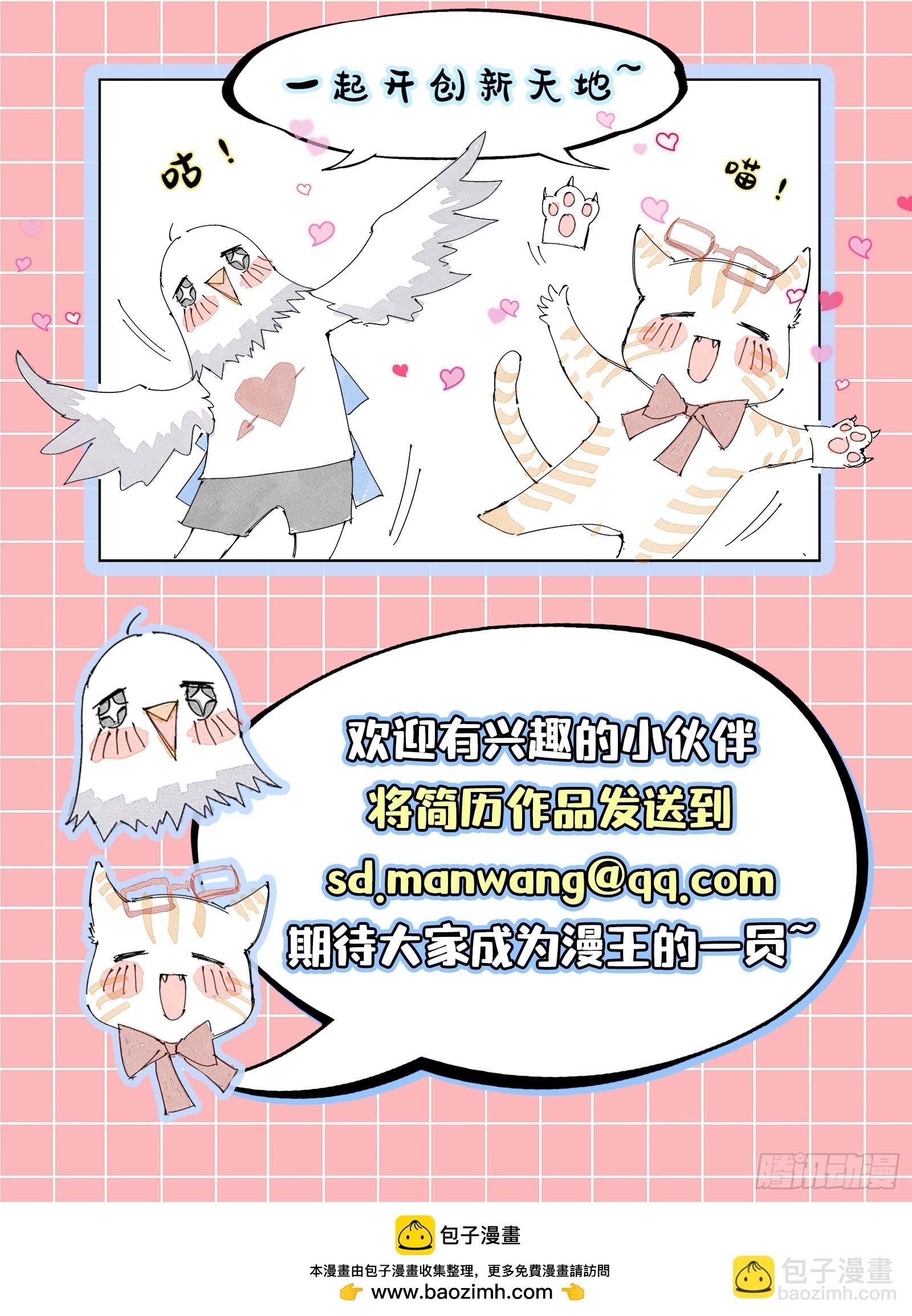 26狼主 摧毁天命