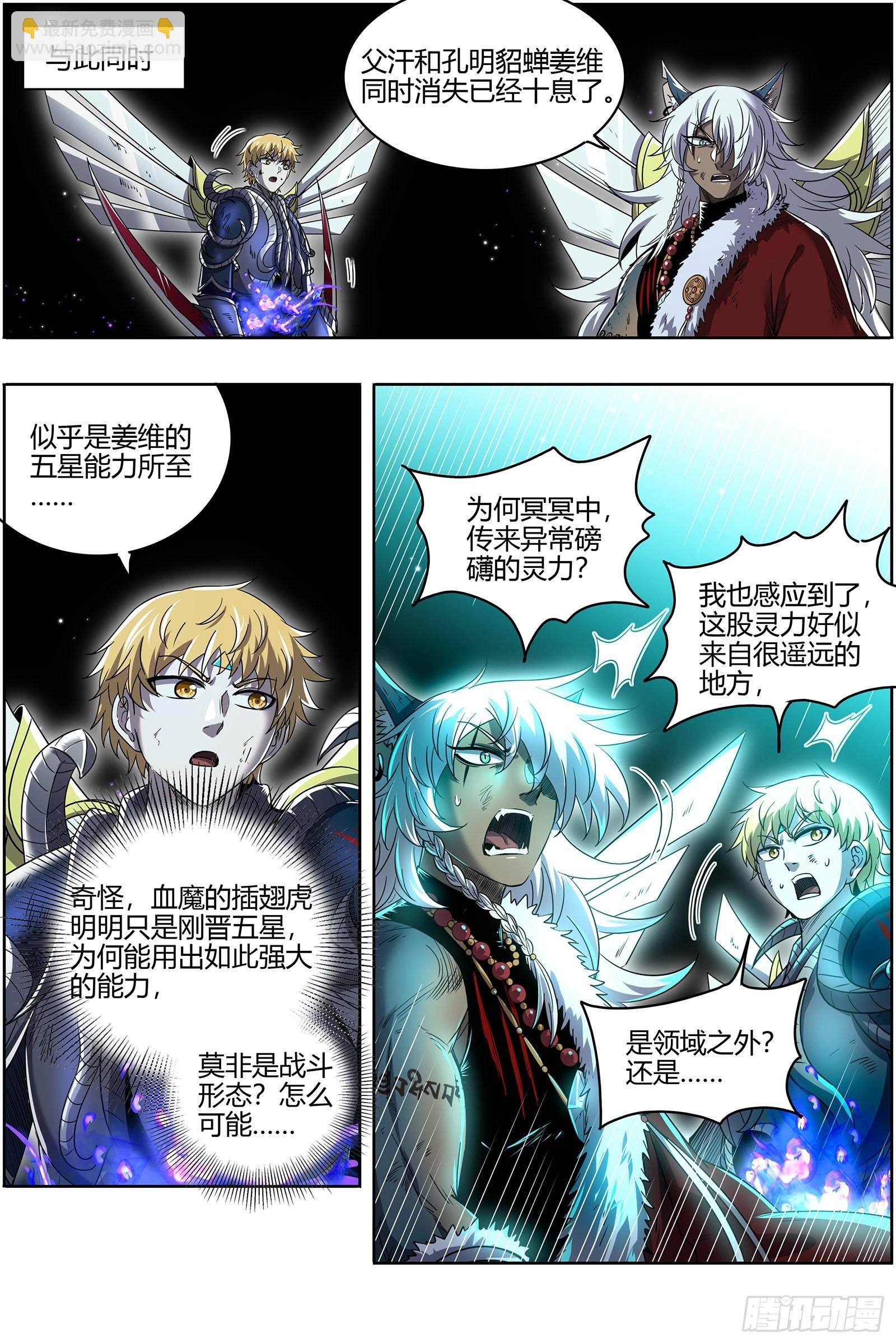 26狼主 未来的你