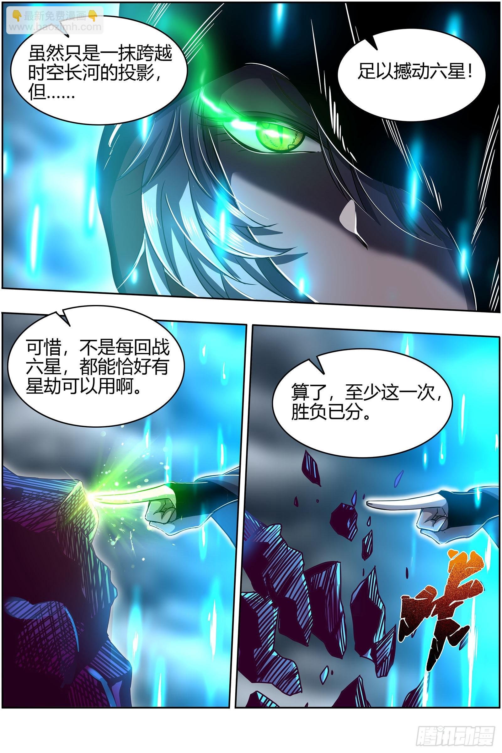 26狼主 未来的你