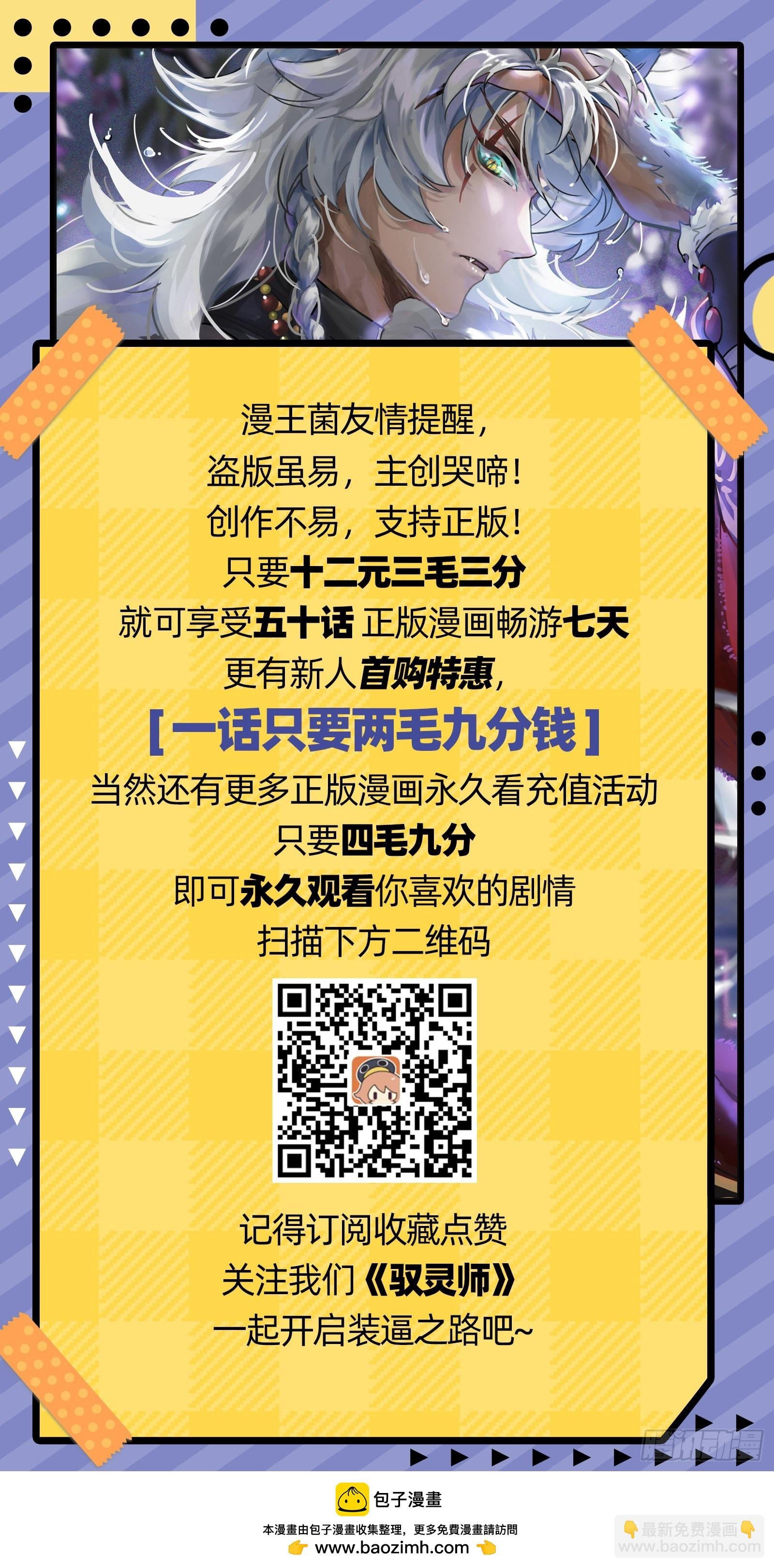 26狼主 未来的你