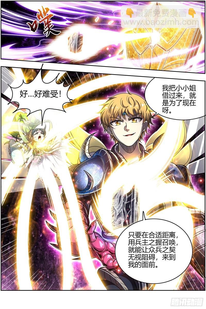 26狼主 狗蛋的逆袭