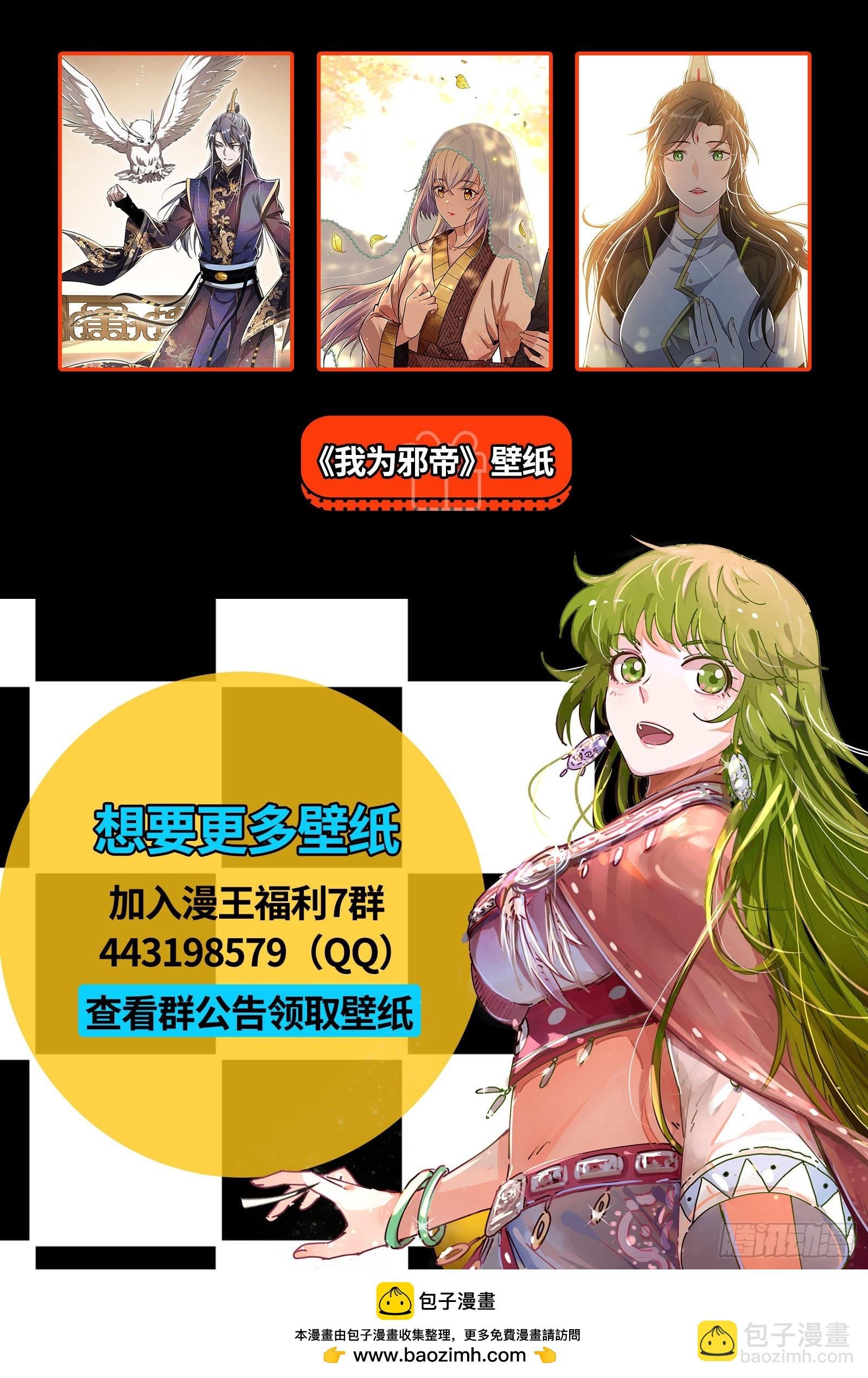 26狼主 一分为三