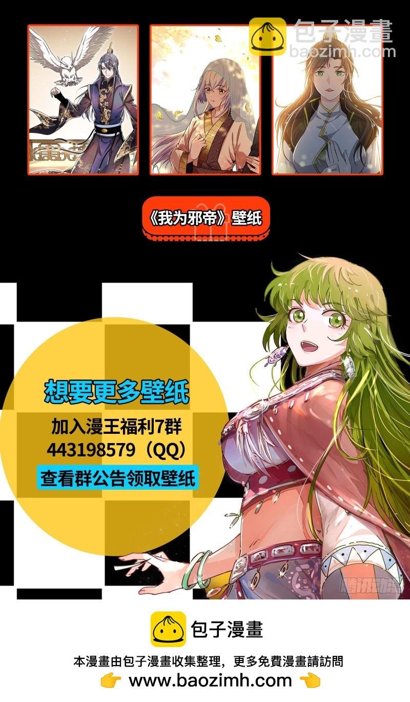 26狼主陷入苦战