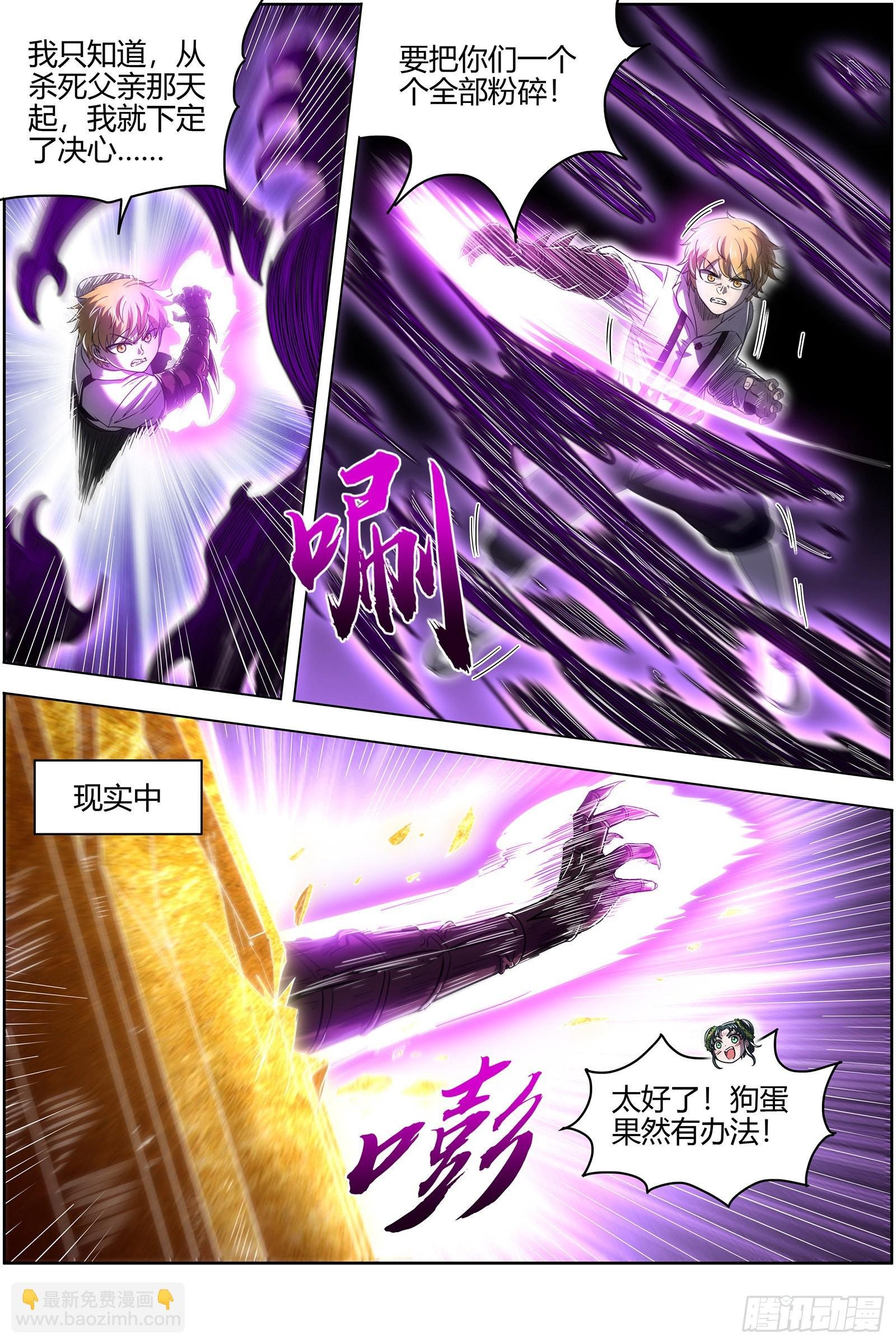 26狼主 赌上最后一把