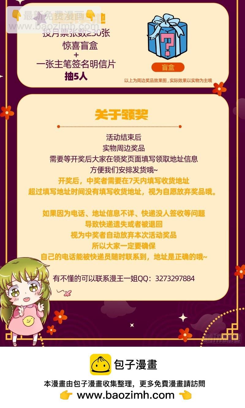26狼主 赌上最后一把
