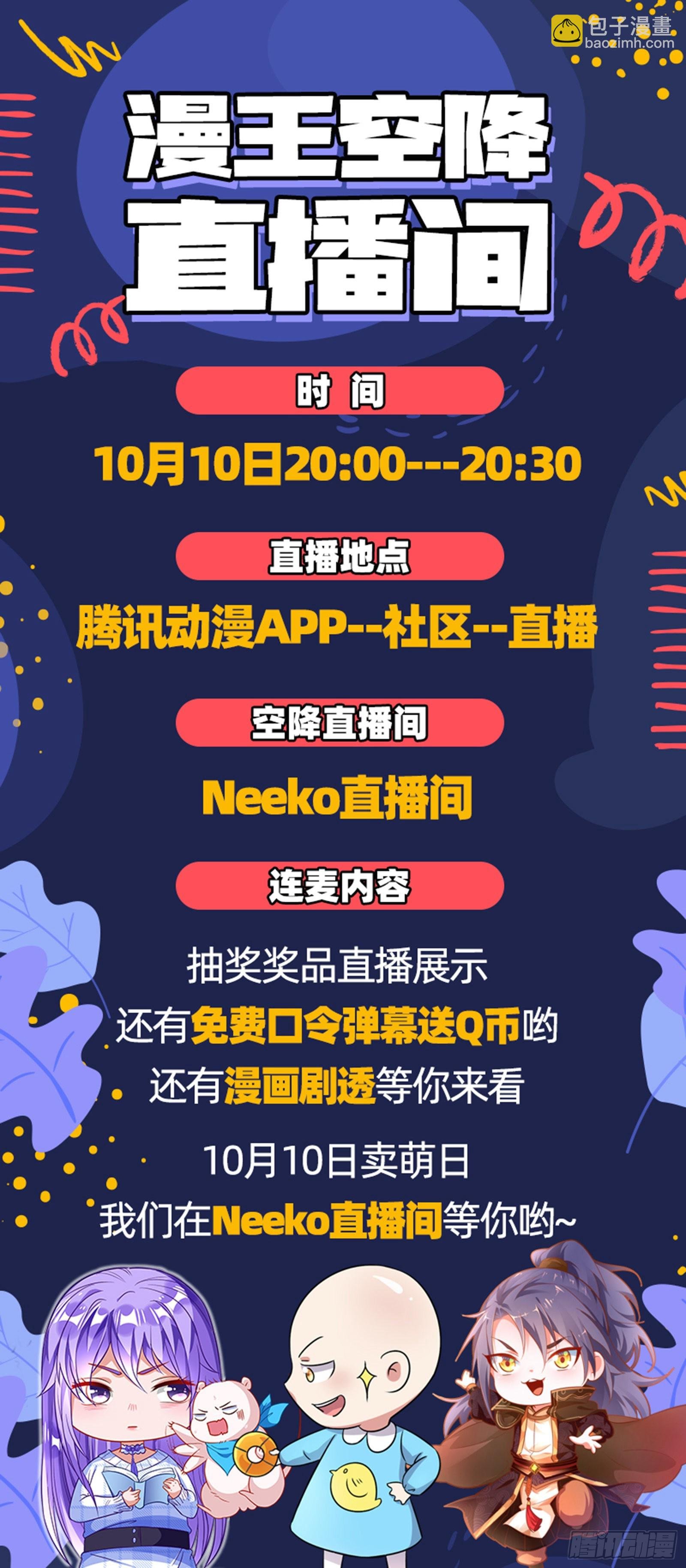 26狼主 一人更比一人虚