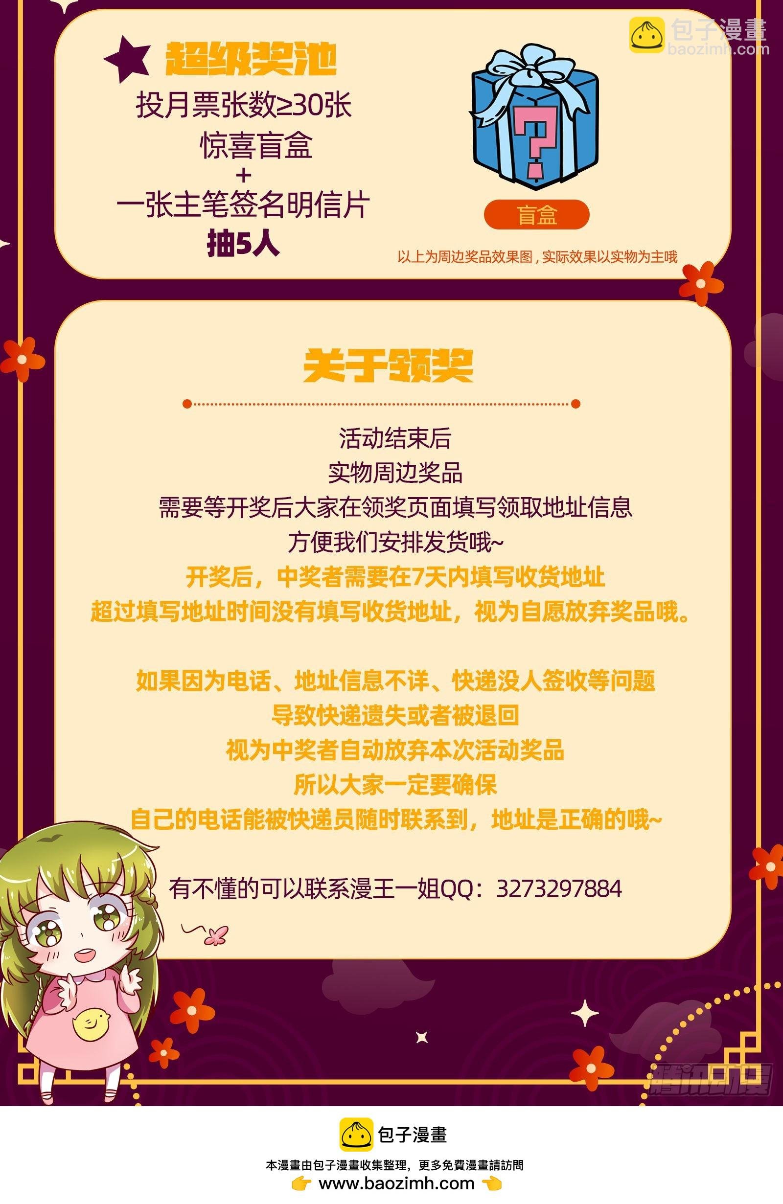 26狼主 盟礼
