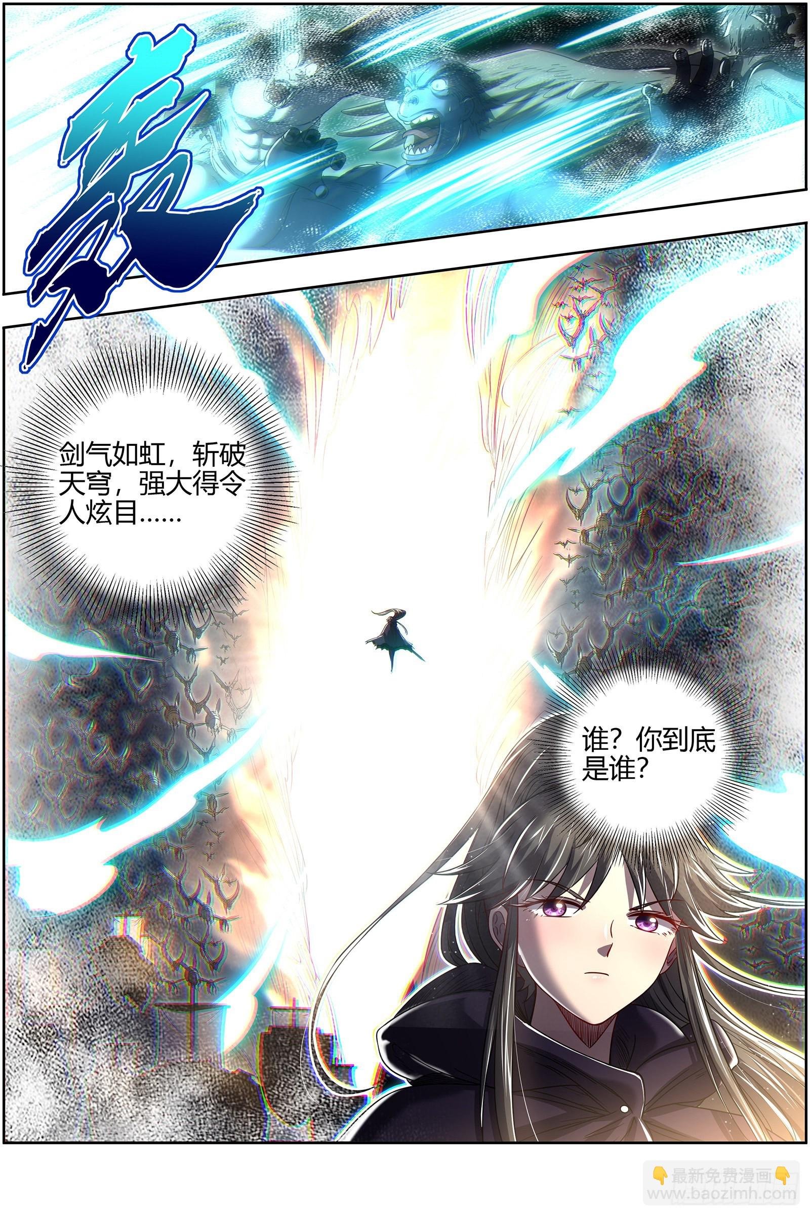 27九黎剑 NTR