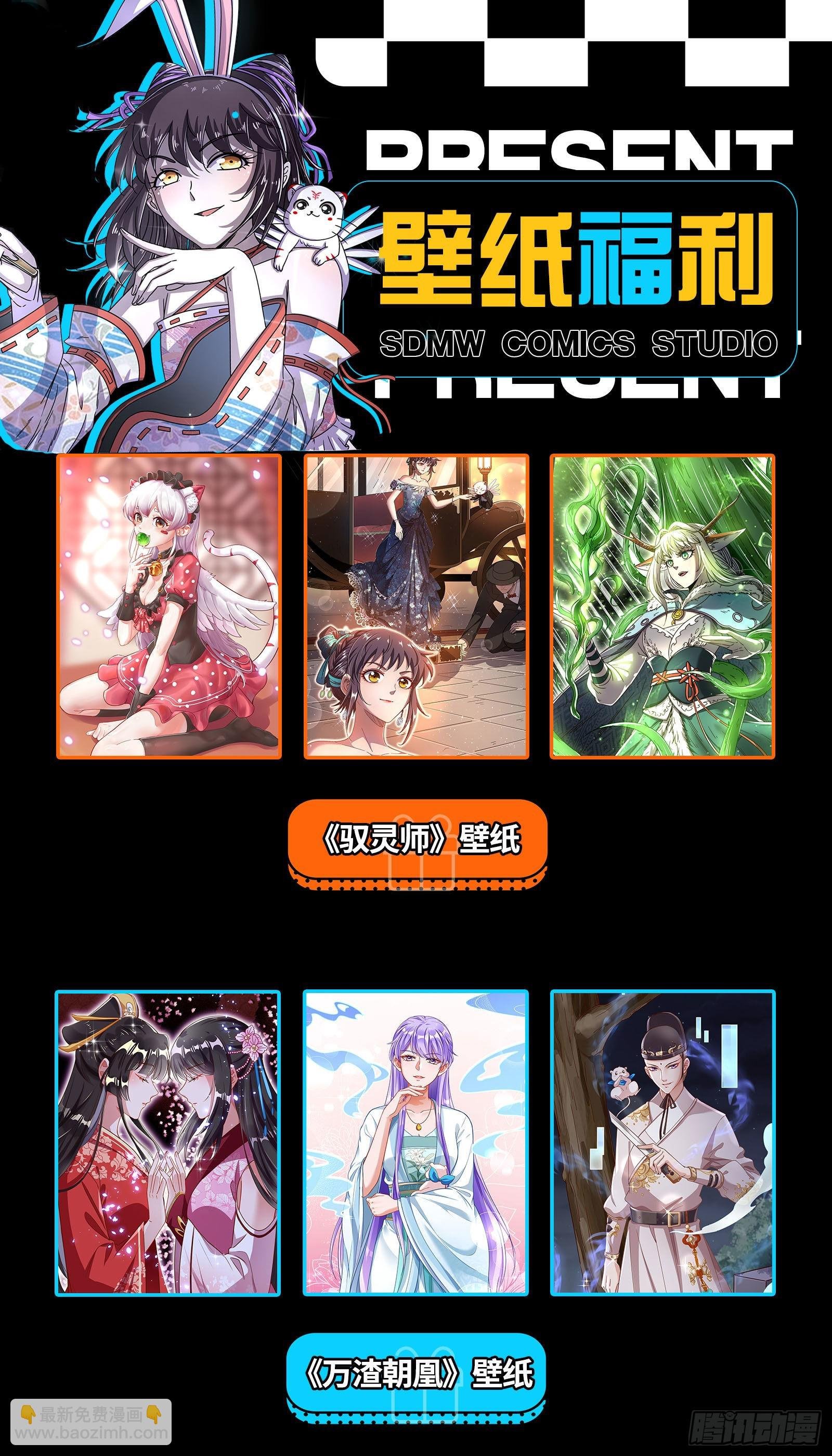 27九黎剑 玩政治的心都脏