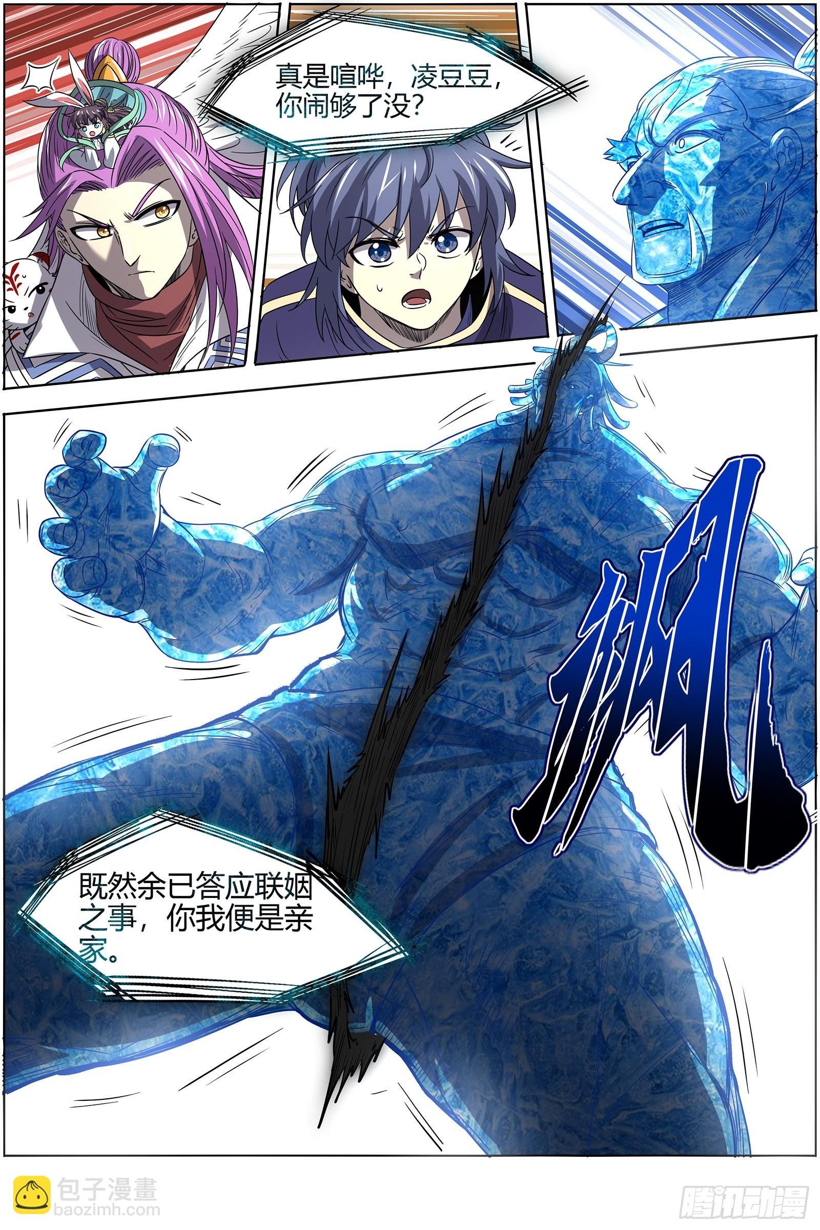 27九黎剑 史上最拉胯六星