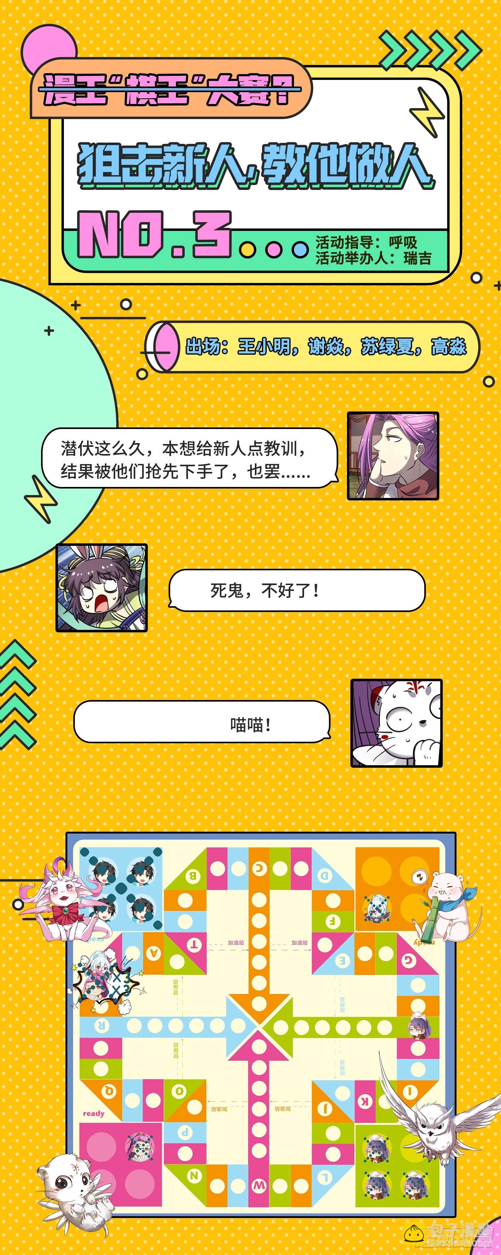27九黎剑 拯救