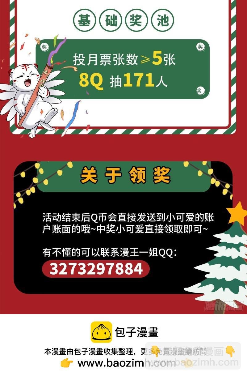 26九黎剑 两位妈妈