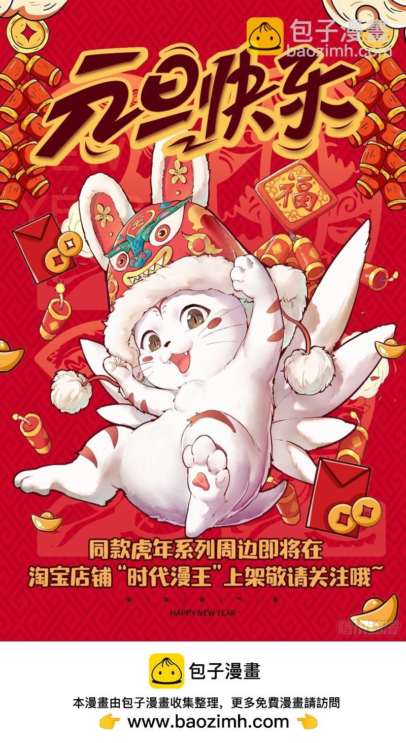 26九黎剑 五色五方坛