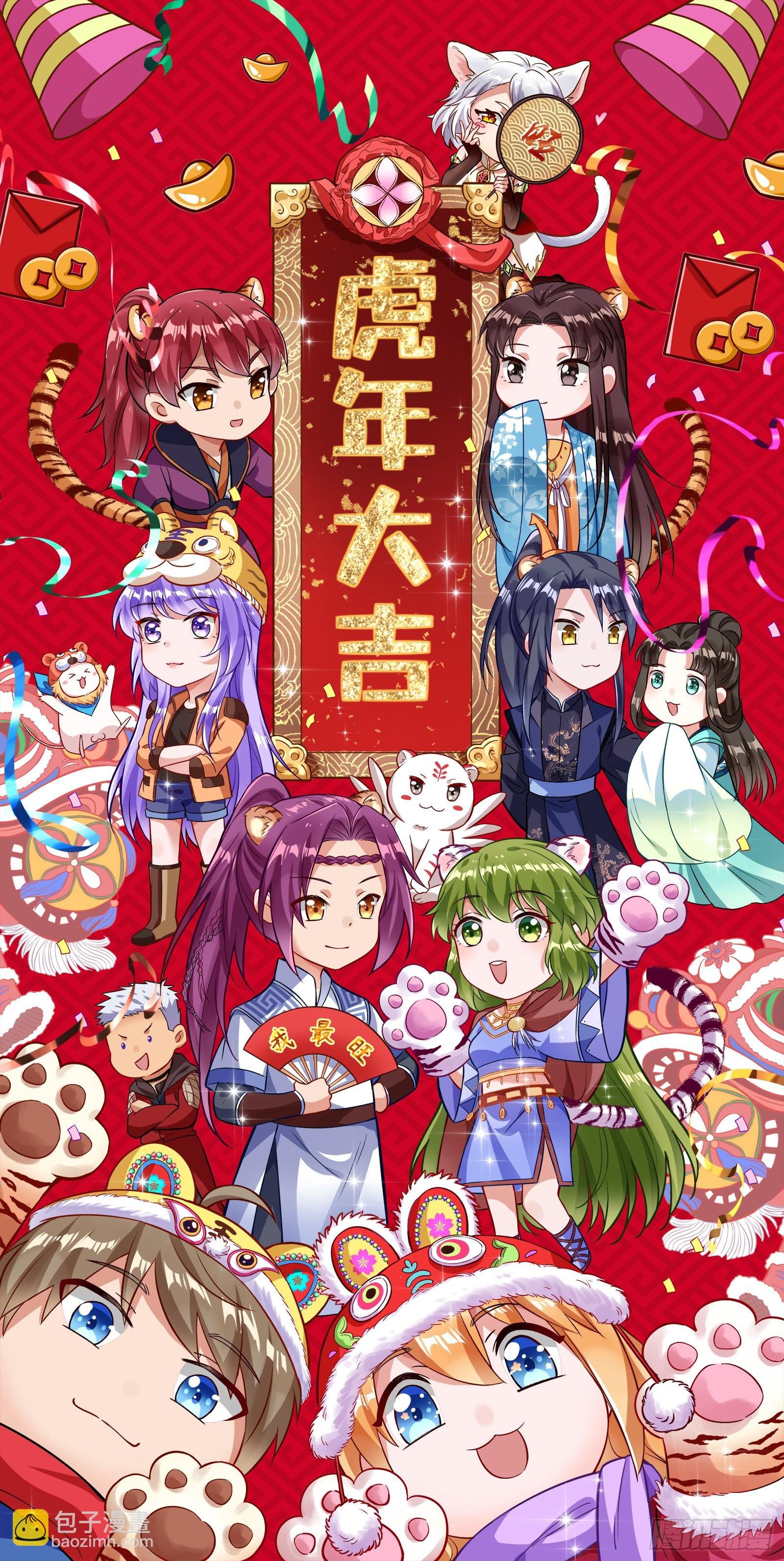 27九黎剑 咫尺天涯?