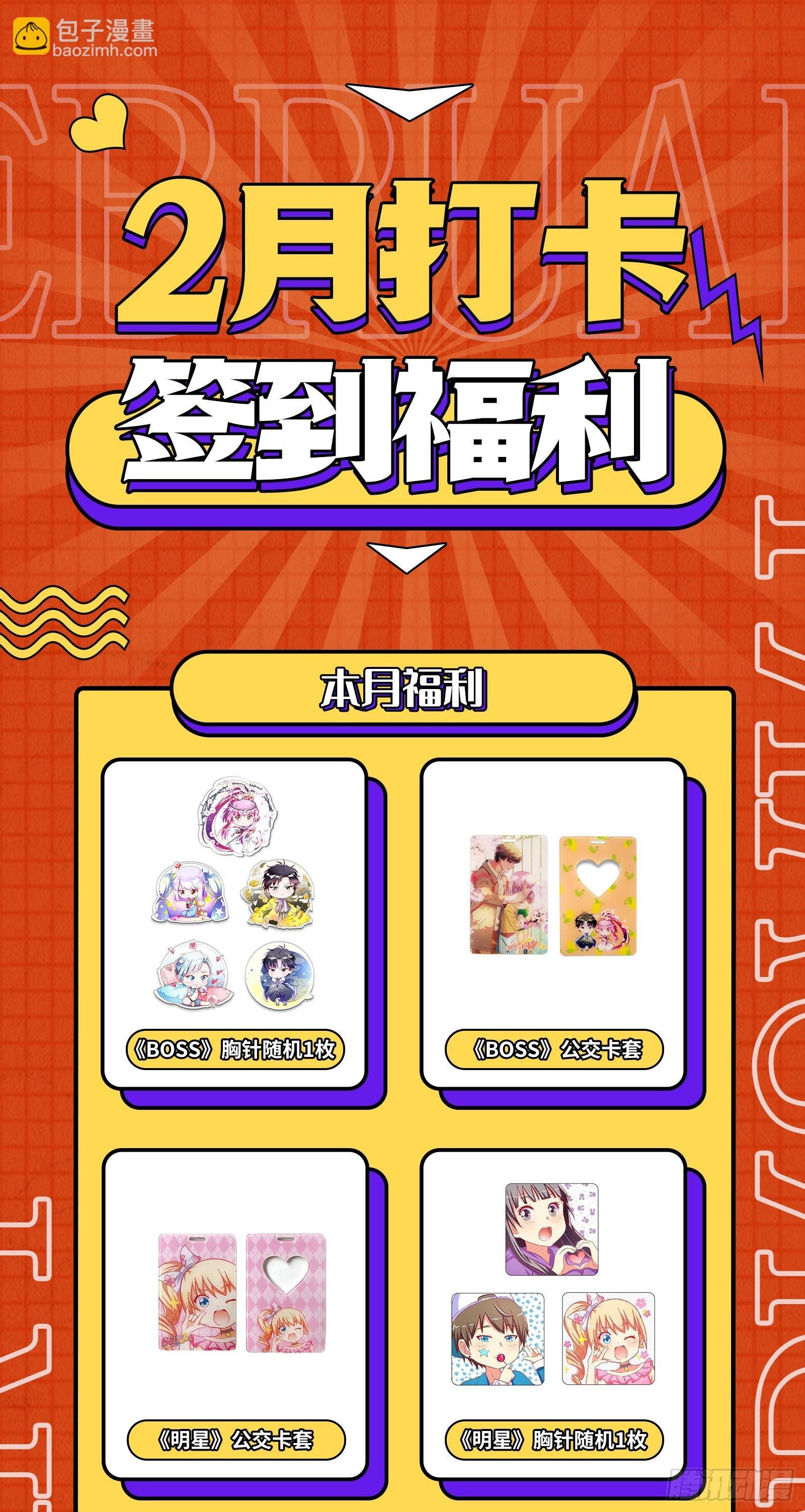 27九黎剑 挥剑