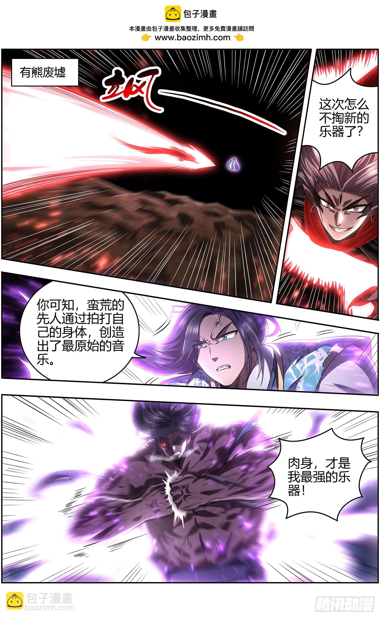27九黎剑 放弃？