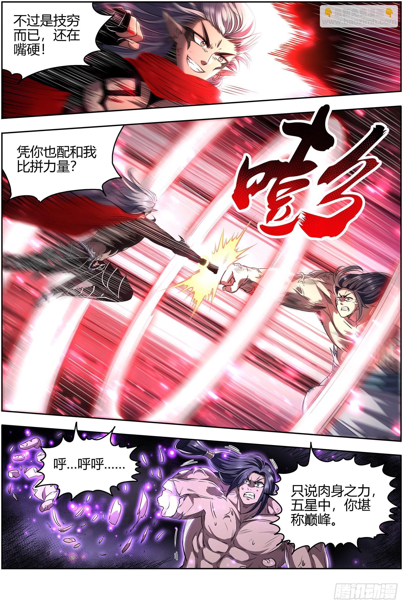 27九黎剑 放弃？