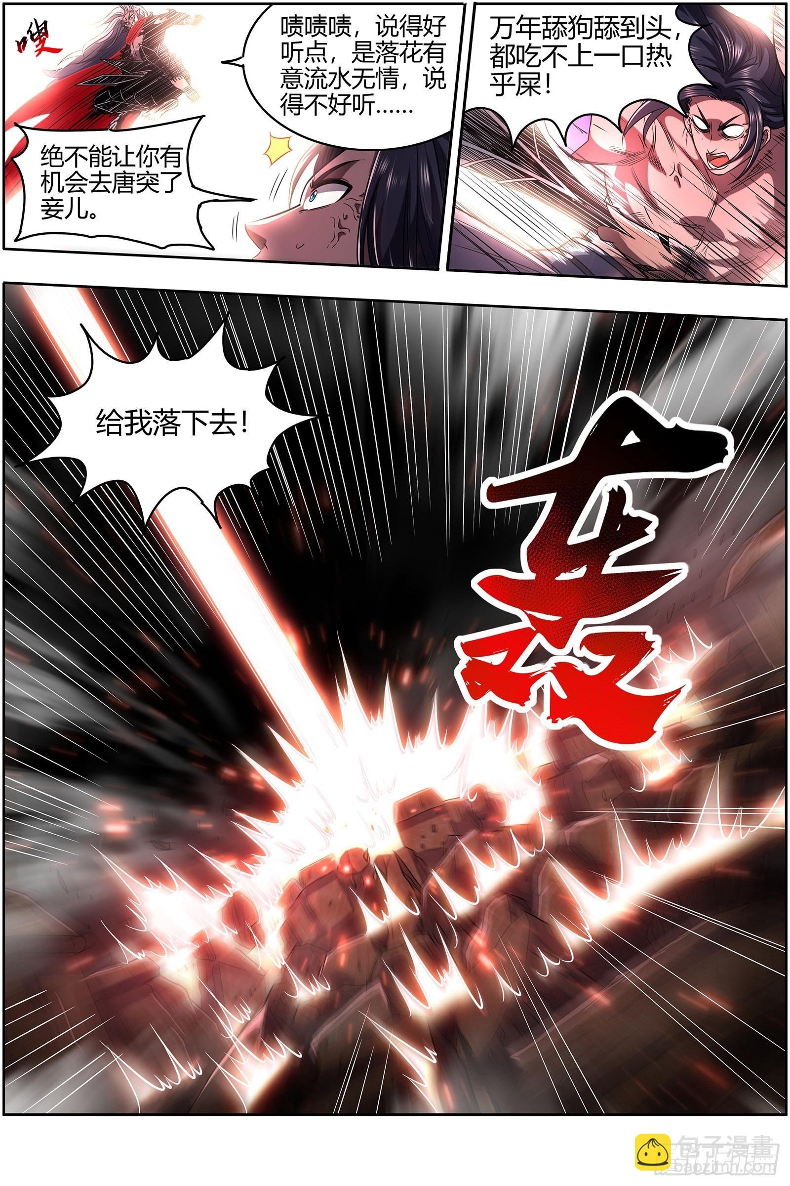 27九黎剑 放弃？