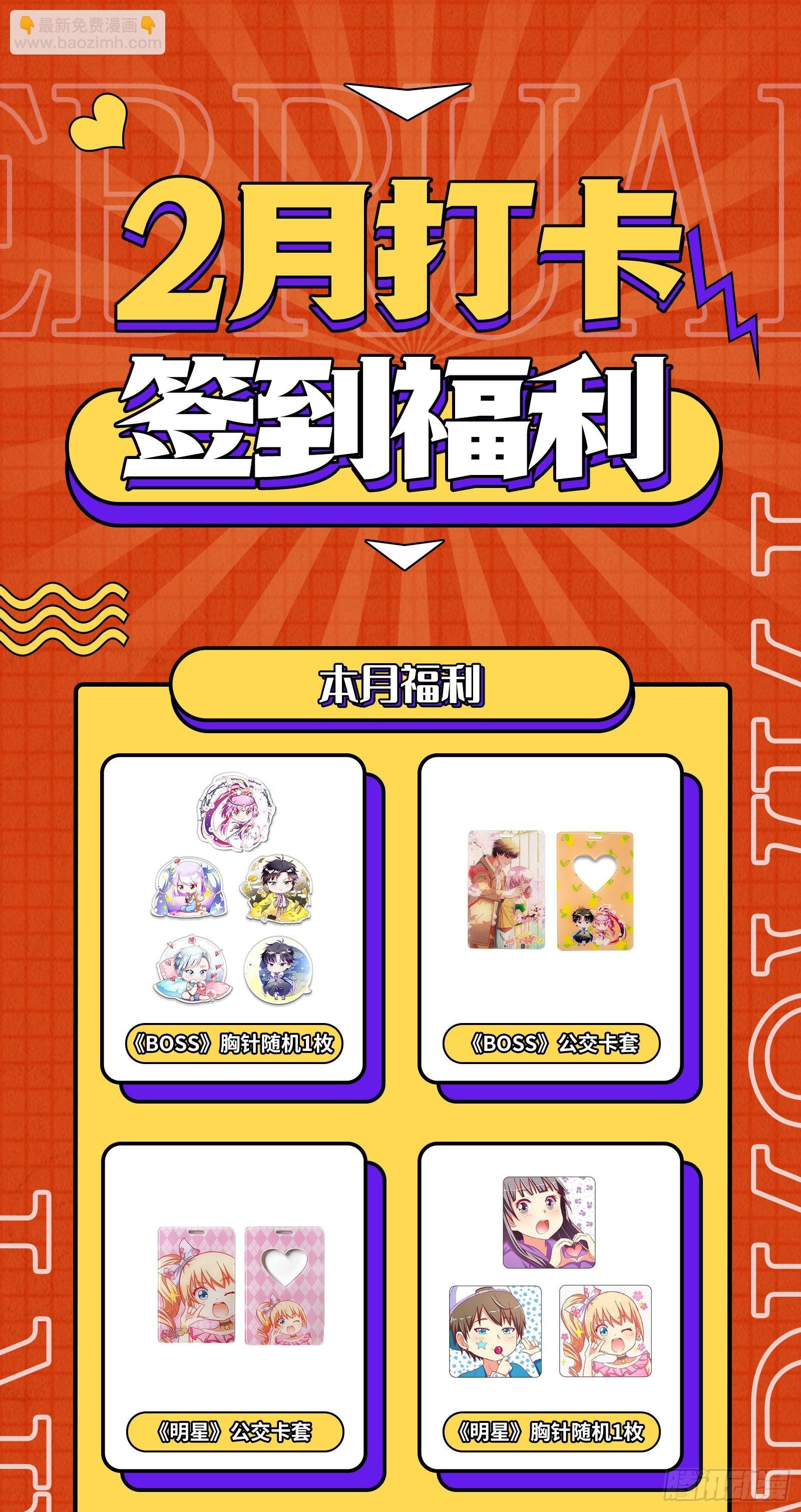 27九黎剑 胜利