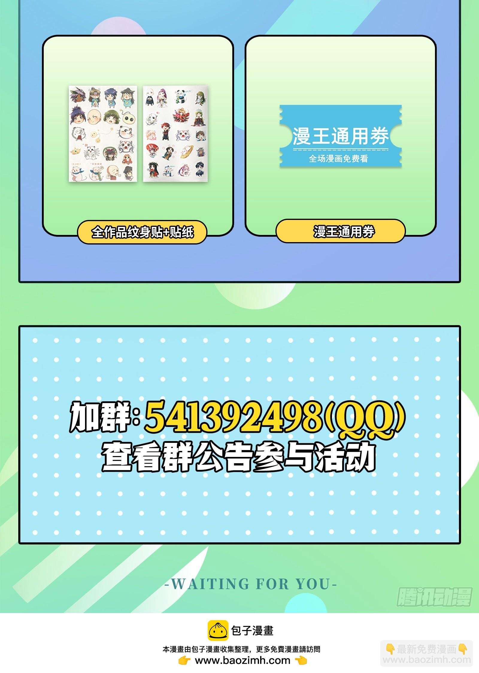 27九黎剑 你我永不分离