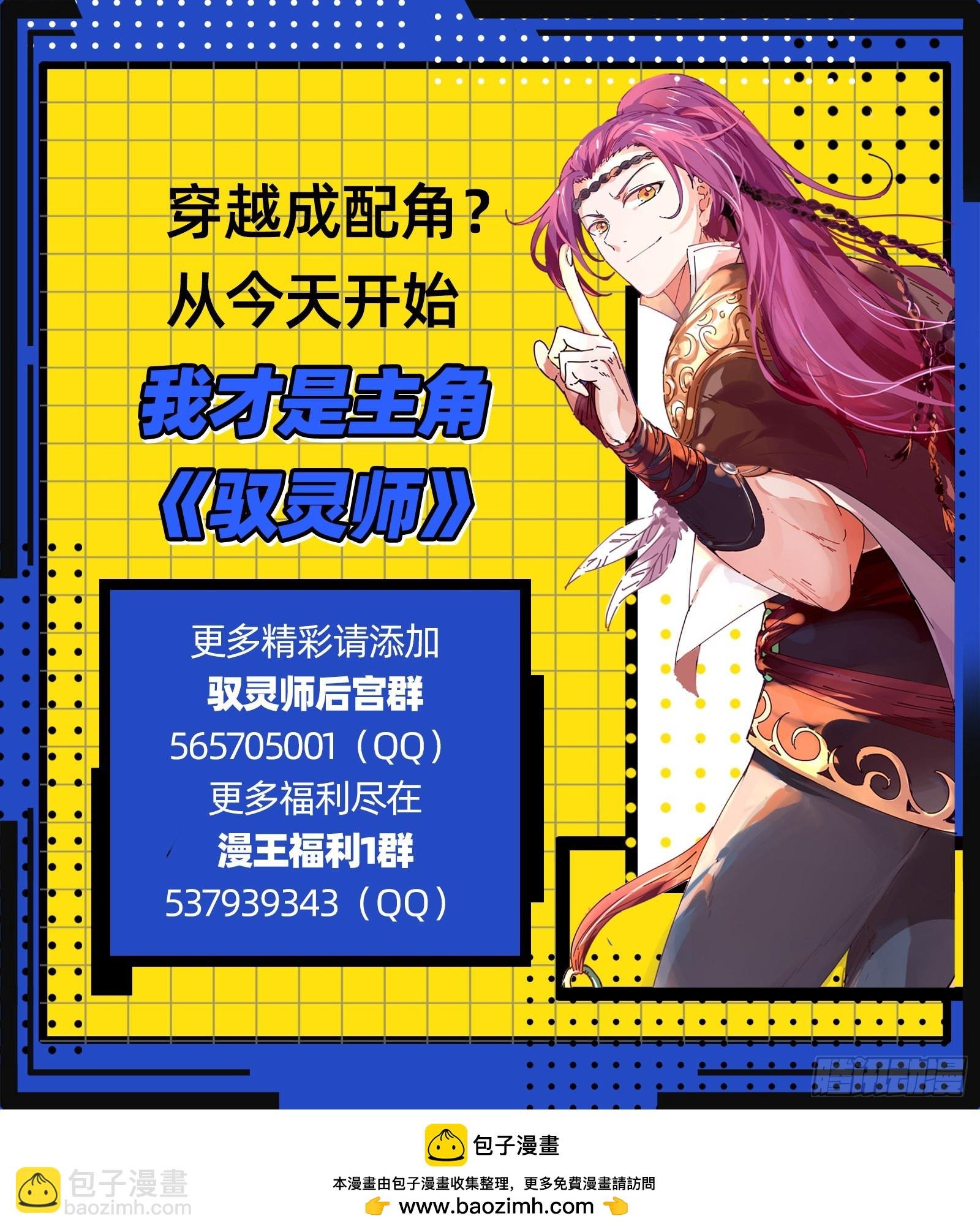 27九黎剑 焚空烈日