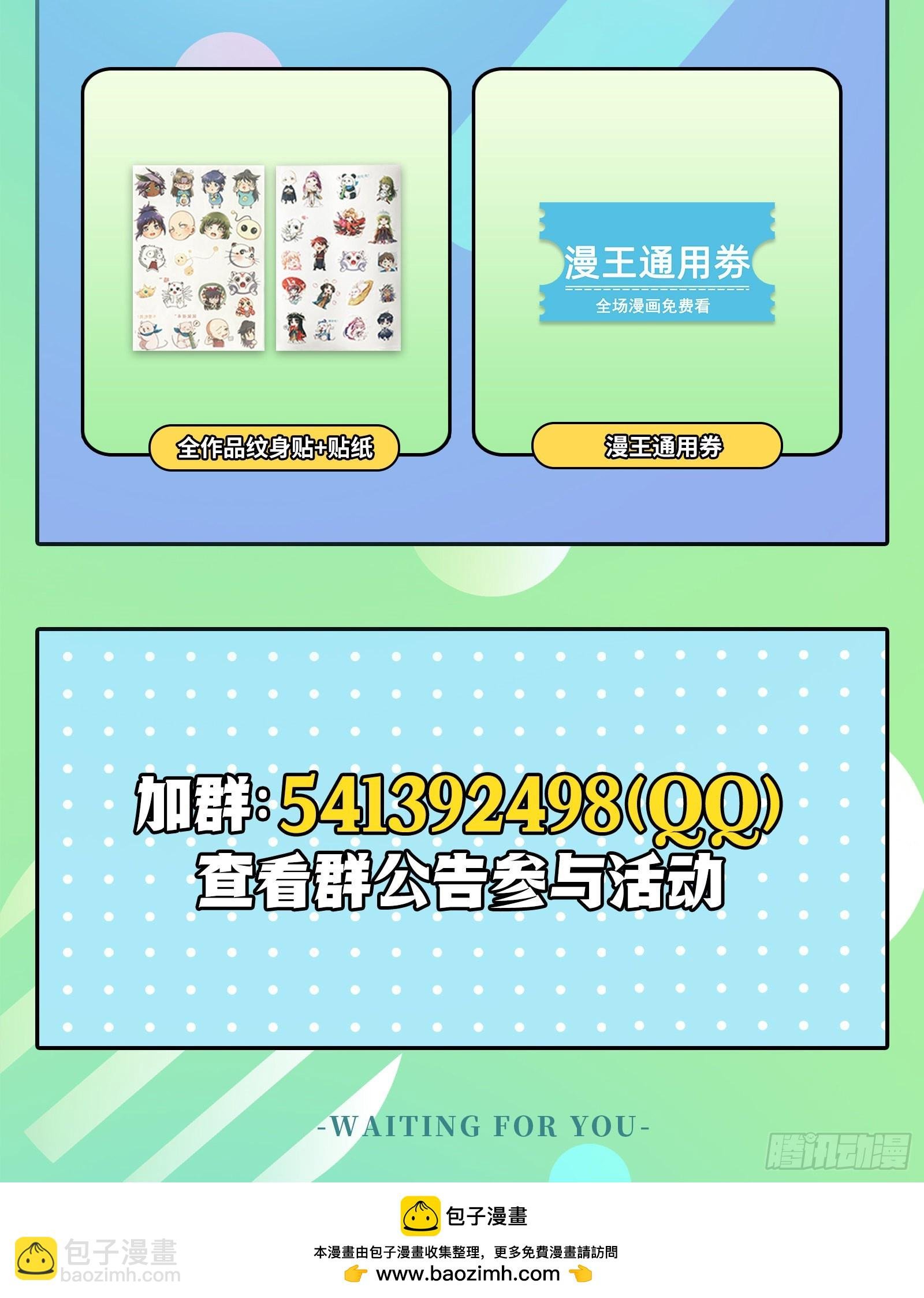27九黎剑 命数衰竭