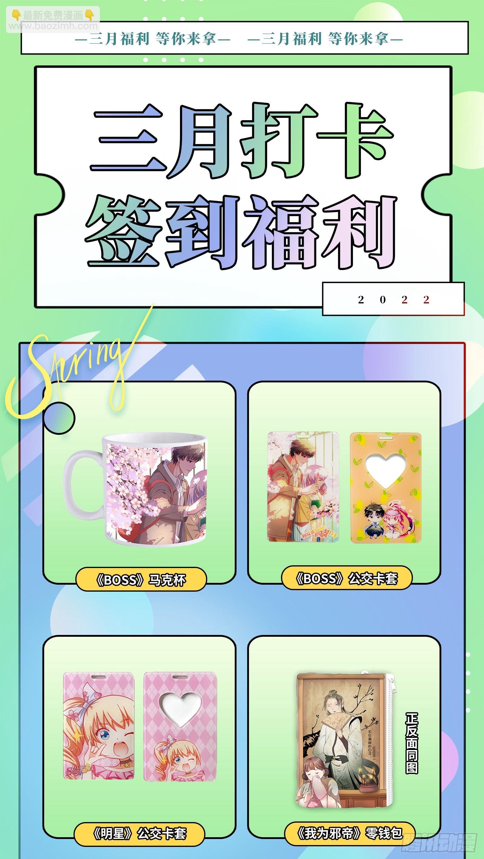 27九黎剑 一人更比一人狠