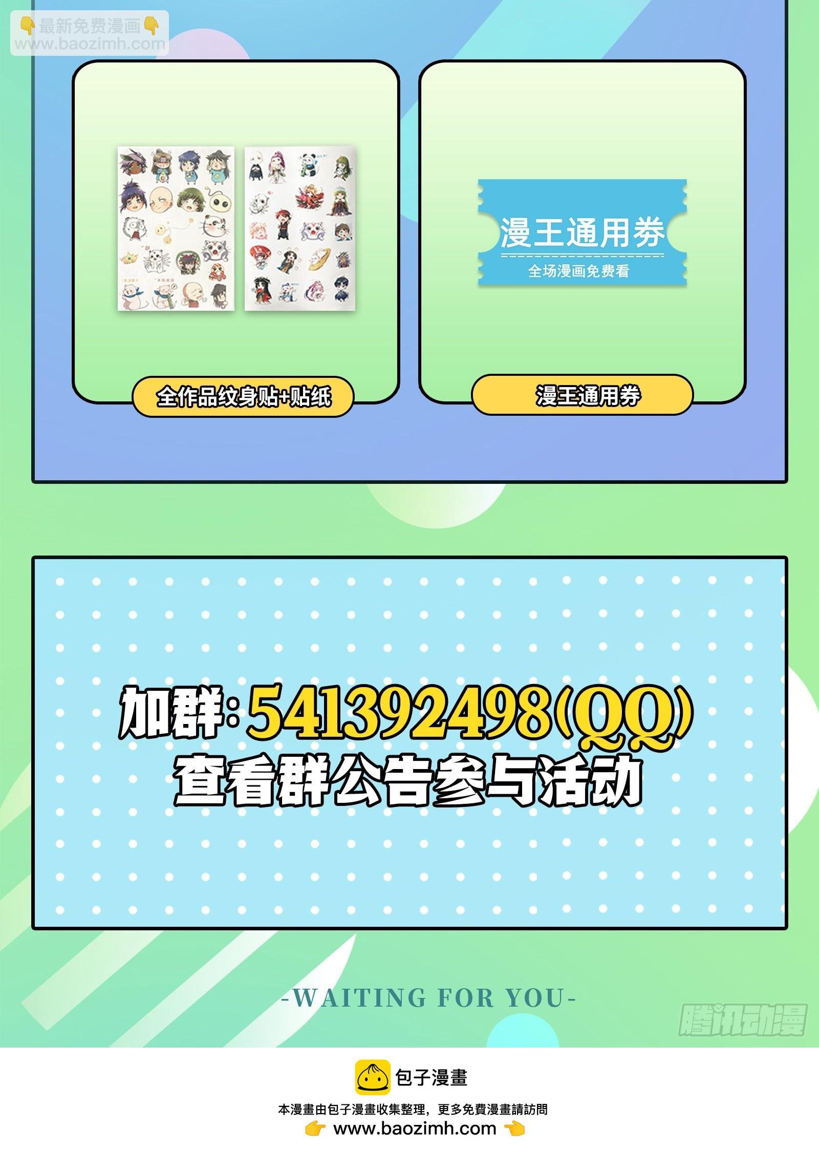 27九黎剑 一人更比一人狠