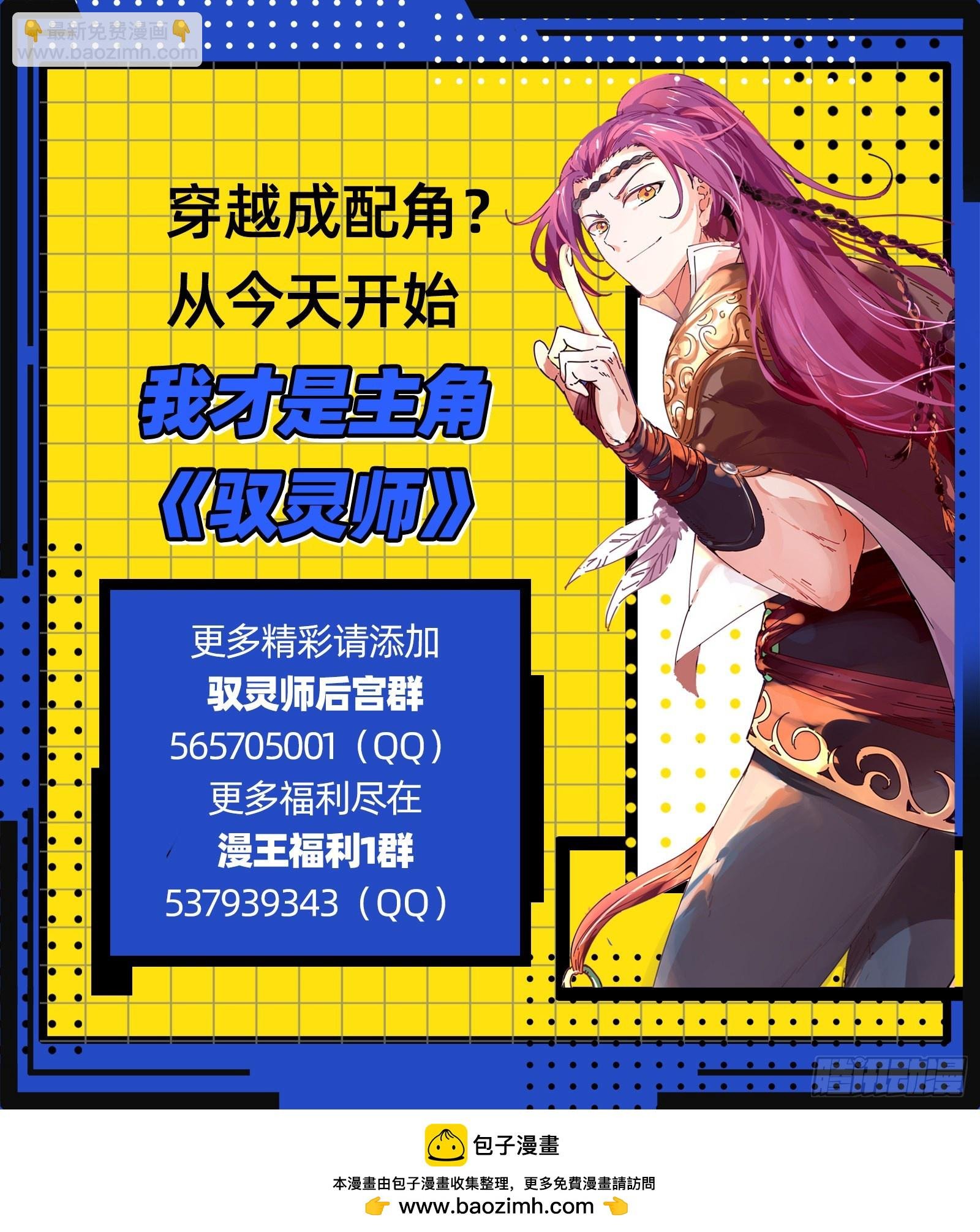 27九黎剑 玉石俱焚