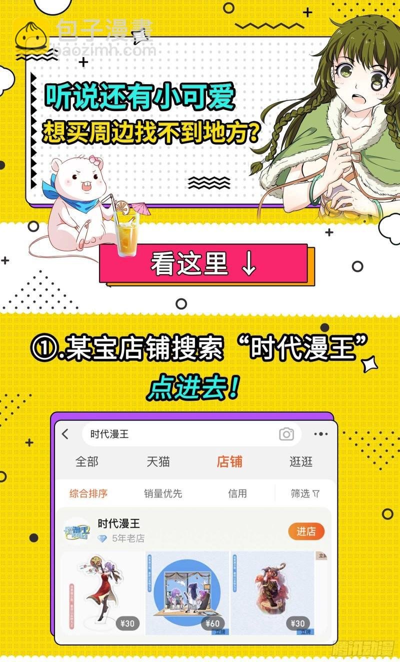 28绝灵海 姜曌