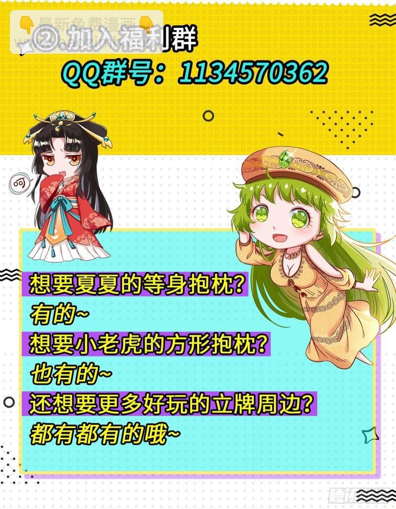 28绝灵海 姜曌