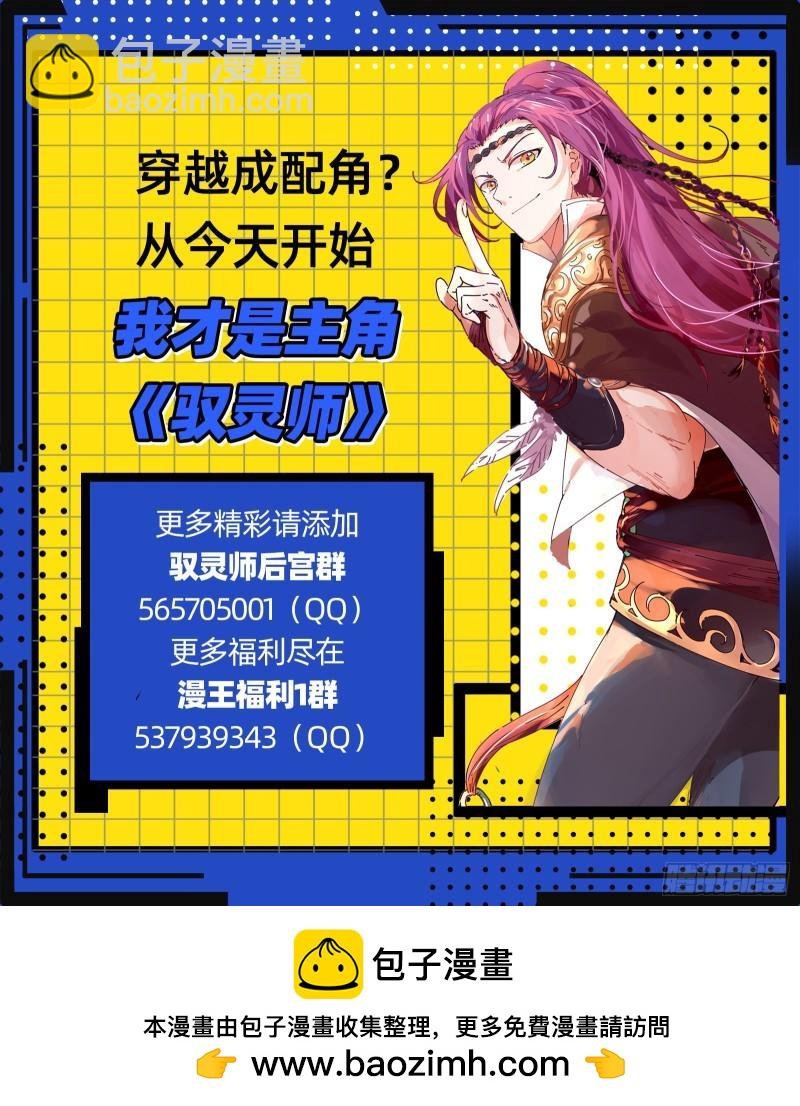 28绝灵海 阪泉之面的目的