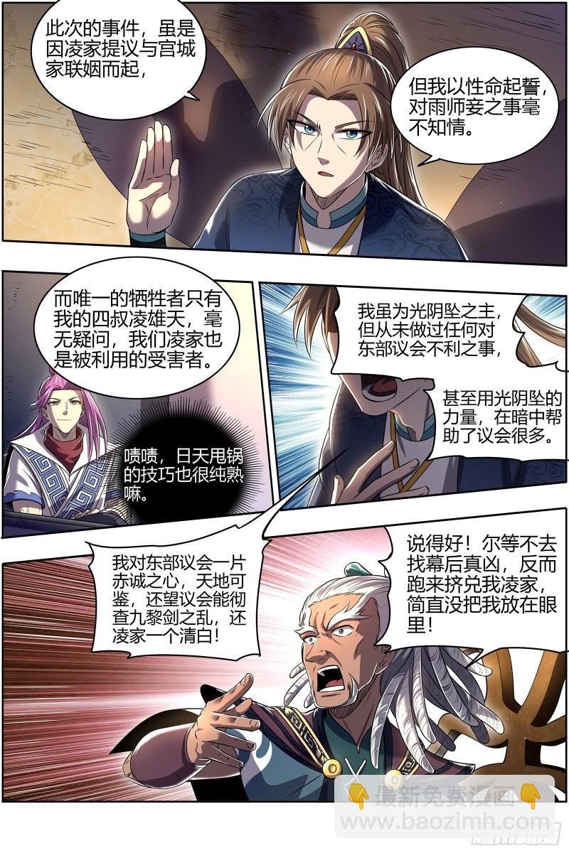 28绝灵海 审查