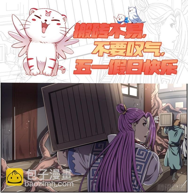 28绝灵海 沛天泽兮，周流八荒