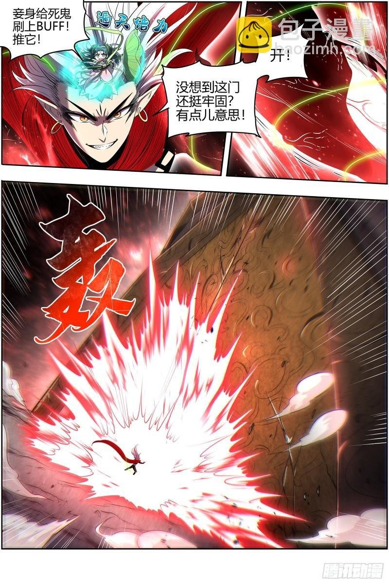 28绝灵海 通天塔？