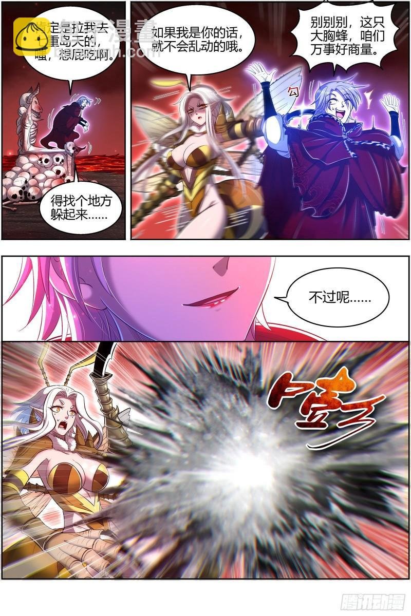 28绝灵海 夺舍转生