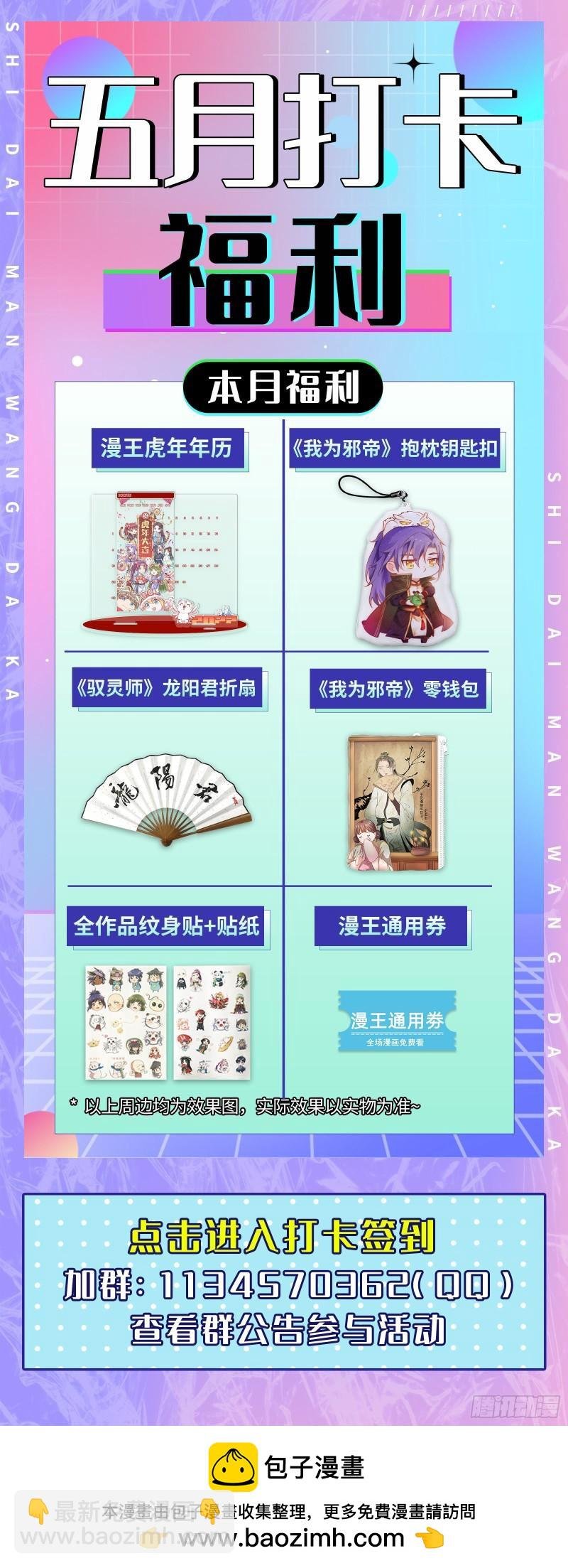 28绝灵海 夺舍转生