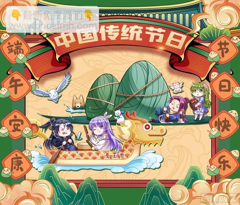 28绝灵海 小明王