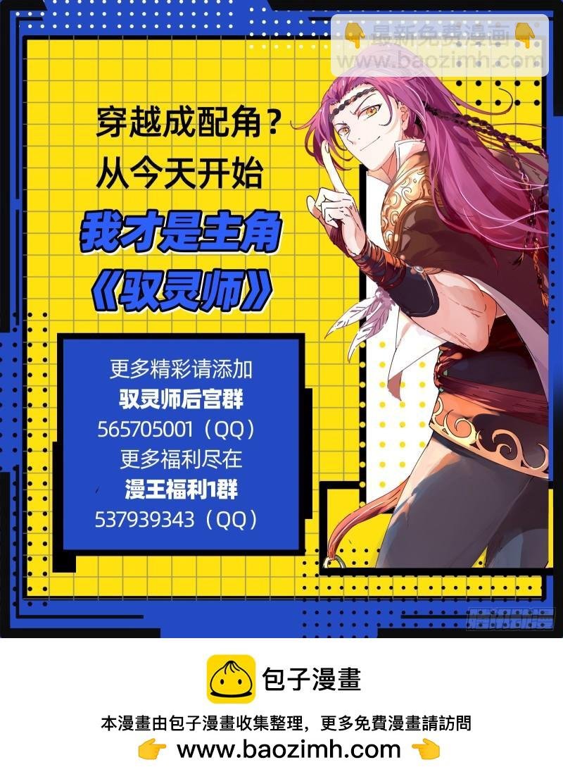 28绝灵海 小明王