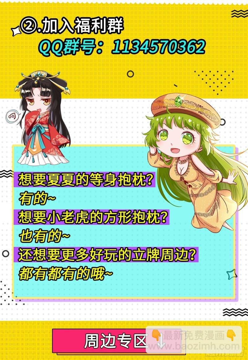 29大明王 终日打雁,终被雁啄