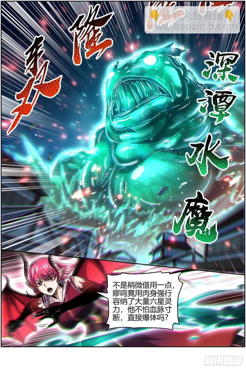 29大明王 你也来了？
