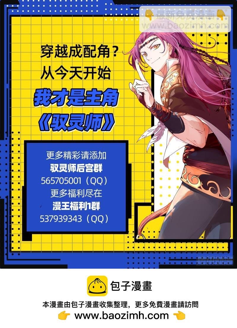 29大明王 众生成仁炮