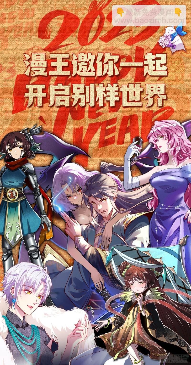 29大明王 大比开始