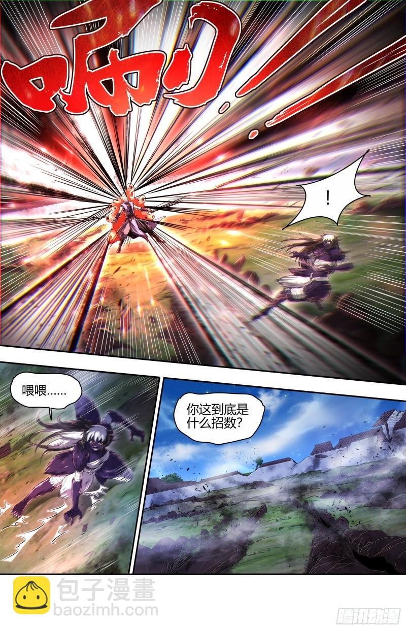 29大明王 新招